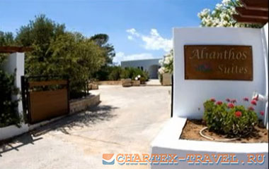 Отель Alianthos Suites 3*