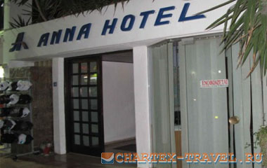 Отель Anna Hotel 2*