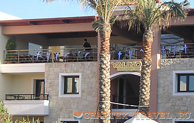Ресторан отеля Atlantica Caldera Bay 4*