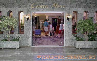 Отель Canea Mare Hotel Apartments 3*