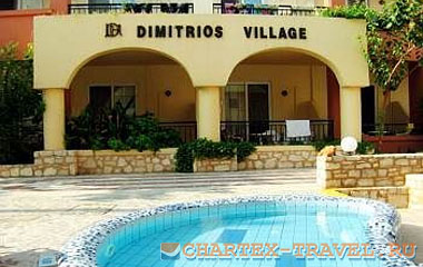 Отель Dimitrios Village Beach Resort & Spa 4*