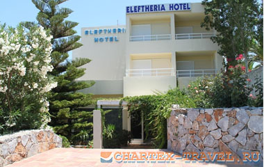 Отель Eleftheria Hotel 3*