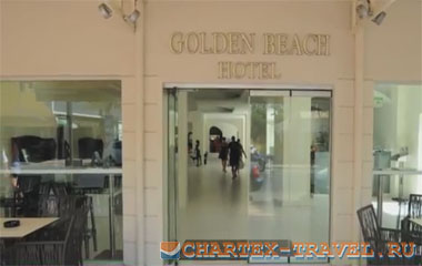 Отель Golden Beach Hotel 4*