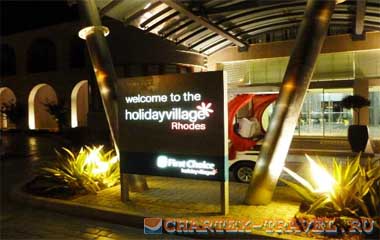 Отель Atlantica Holiday Village Rhodes 5*