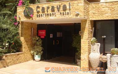 Отель Caravel Apartment Hotel 3*