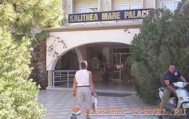 Отель Kalithea Mare Palace 4*