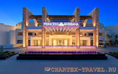 Отель Princess Andriana Resort & Spa 5*