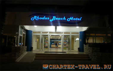 Отель Rhodos Beach Hotel 3*