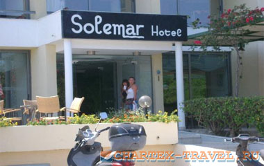 Отель Solemar Hotel 3*