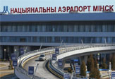 Белоруссия внесла изменения в правила выдачи въездных виз.