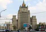 МИД РФ призвал отдыхающих в Тунисе россиян проявлять осторожность.