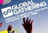 Global Gathering – старт в 14:00. Приезжай пораньше!