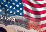 О вступлении в силу Соглашения между Российской Федерацией и США об упрощении визовых формальностей.
