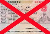 Китай намерен отменить визы для иностранных туристов.