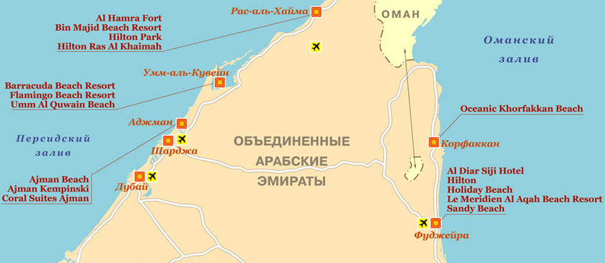 Карта отелей Аджмана.