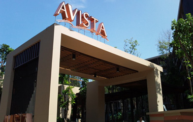 Отель Avista Resort & SPA 4*