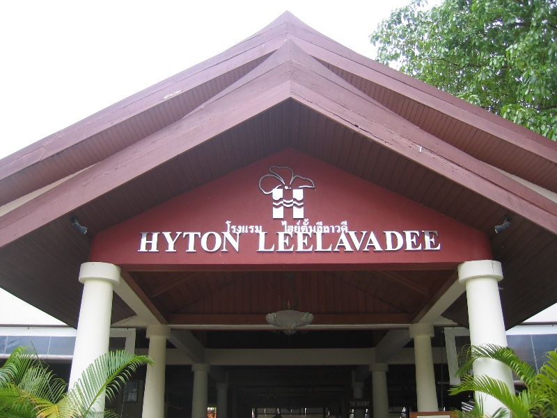Отель Hylton  Leelavadee 3*