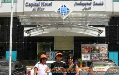 Отель Al Diar Capital Hotel 3*
