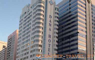Отель Al Diar Dana Hotel 2*