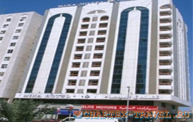 Отель Al Diar Mina Hotel 3*