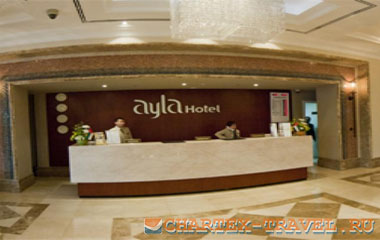 Отель Ayla Hotel 4*