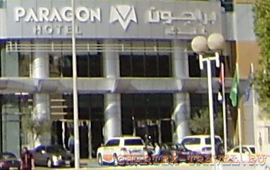 Отель Paragon Hotel 3*