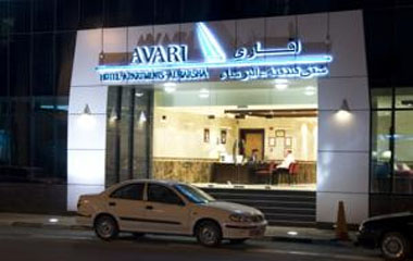 Отель Avari Al Barsha Hotel Aparments 4*