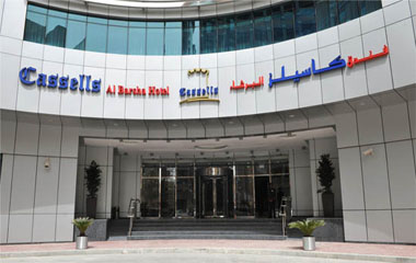 Отель Cassells Al Barsha Hotel 4*
