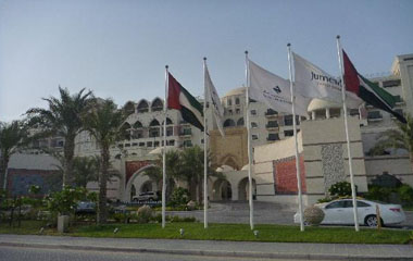 Отель Jumeirah Zabeel Saray 5*