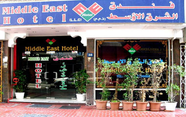 Отель Middle East 2*