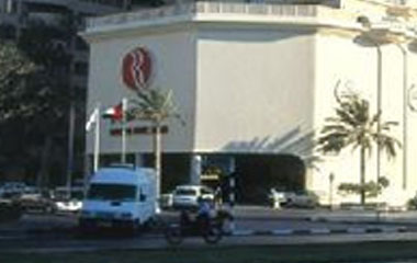Отель Ramada Dubai 4*