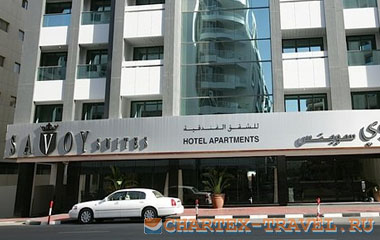 Отель Savoy Suites Deluxe Hotel Apartments 4*