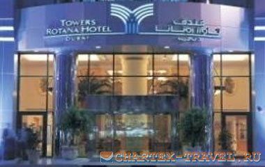 Отель Towers Rotana 4*