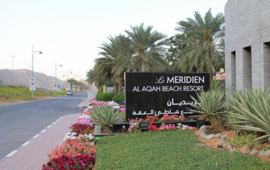 Отель Le Meridien Al Aqah Beach Resort 5*