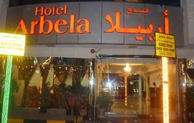 Отель Arbella Boutique Hotel 3*
