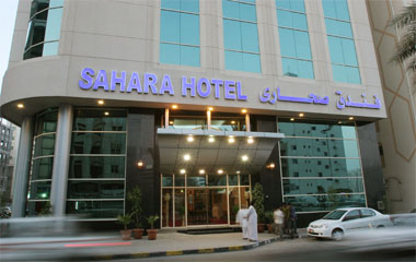 Отель Dana Sahara Hotel 3*